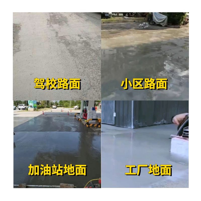 良庆老旧道路翻新快速解决方案
