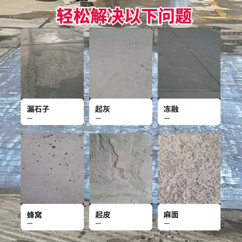 良庆低碳市政修补材料简单快速修补道路恢复交通